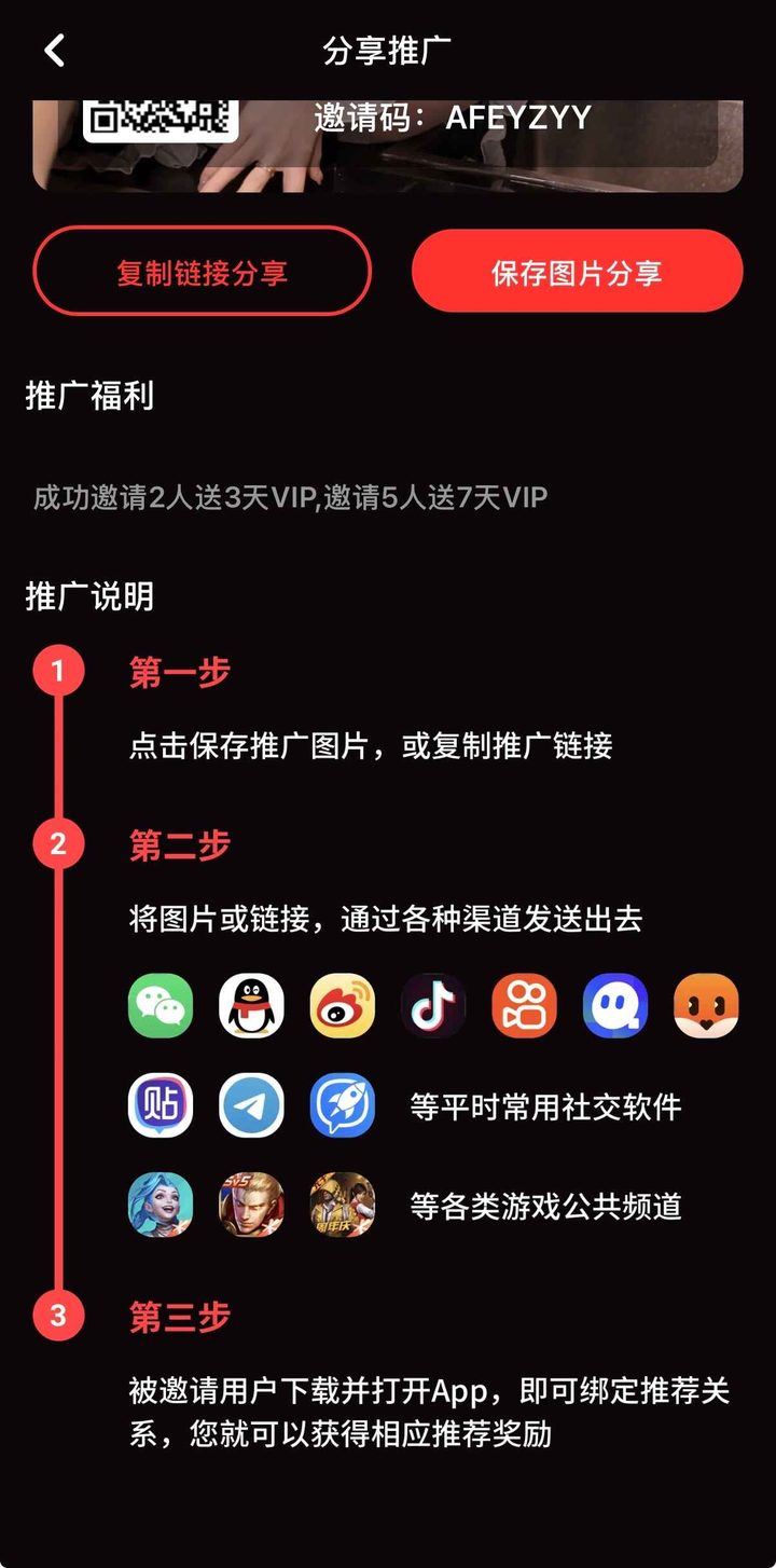 糖心vlog高清视频在线：安全安装与版本核对
