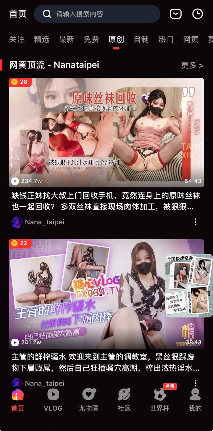 导读定位：为何需要糖心vlog最新域名发布页
